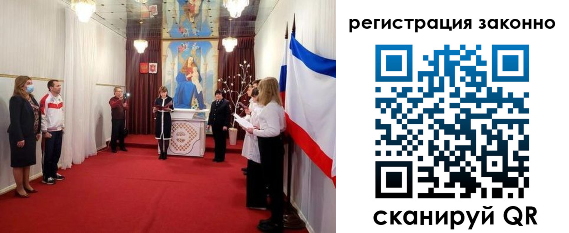 прописка в квартире в Ижевске