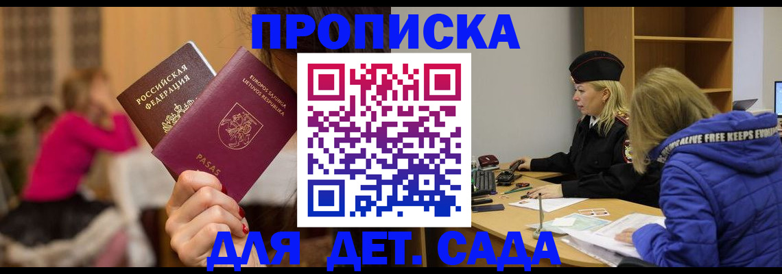 форма 3 в Ижевске