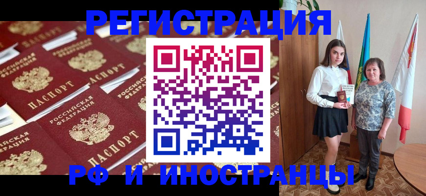 регистрация для дет. сада в Ижевске