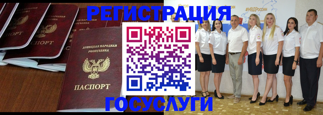 прописка от собственника в Ижевске