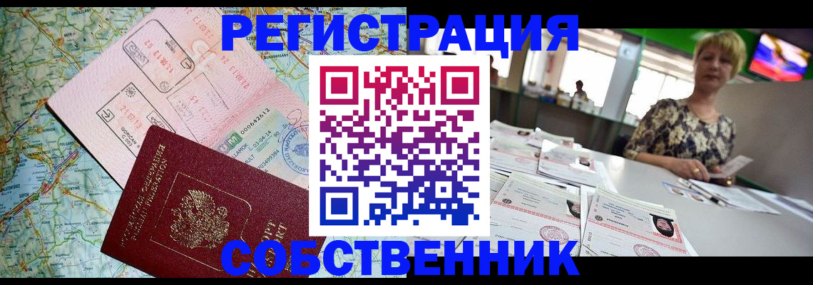 регистрация для дет. сада в Ижевске